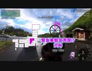 [自転車]渋峠