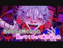 【ニコカラ】カレシのジュード（キー-3）【off vocal】
