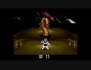 【SFC】ミスティックアーク その04