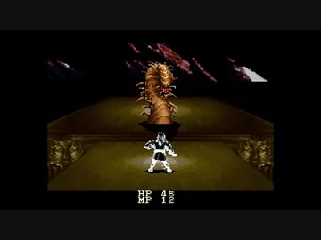 【SFC】ミスティックアーク その04