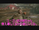 【A Plague Tale：Innocence】暗黒の中世フランスで生き延びますわ。 Part14【字幕実況】