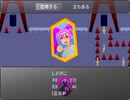 【実況】昔ニコニコでよく見てた『かたりべ荘』を今やる【第二十室】