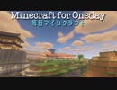 毎日マインクラフト - Day604 ファンタジーなお城の城壁作り13
