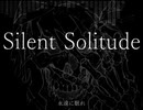 【櫻花アリス】Silent Solitude【UTAUカバー、耳コピ練習】