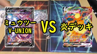 人気の ポケカ対戦 動画 25本 ニコニコ動画