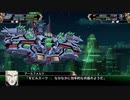 【スーパーロボット大戦V】49話 落日の星(1/2)