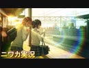 【をとめ条約】ニワカＰが杜野凛世のサポコミュを読む【シャニマス】