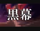 【実況】黒幕のカッコよさに惚れそうになる【ダンボール戦機BOOST】part39