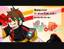 【オリジナル曲】ボルトの歌 ver1.0【クトゥルフ神話TRPG】