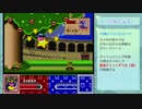[TAS]星のカービィスーパーデラックス 格闘王への道 ジェット 3:10.70