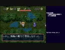 風来のシレン(無印) 実況プレイ  ～こばみ谷無限ループ編～  part5(2021/10/03 ニコ生アーカイブ)