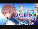 忘れられない夏が始まる【ノベルゲーをやろうの会】(一夜目)
