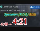 Division2  4:21 (ジェファーソンプラザ)［ハード 1人］TU12/PS5
