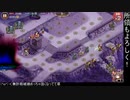 【リタイア】武神降臨!福島正則 難【山属性★2改壱4人】