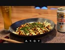 自分を大蛇丸と信じて止まない一般男性が、オートミールお好み焼きとビールで優勝する動画です。