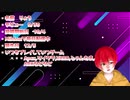 【自己紹介】ここに新たなVtuberが誕生します【新人Vtuber】