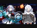 【Quantum Protocol】カードパズルでハッキング！？【VOICEROID実況】
