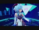 【MMD】甘雨でpH