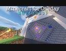 毎日マインクラフト - Day606 ファンタジーなお城の城壁作り15