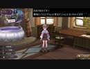 アーランドの錬金術師 ロロナのアトリエ DX 実況プレイ おまけ回④
