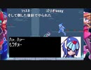 aisssyさんの ロックマンゼロ【実況プレイ】その22