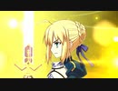 【Fate/Grand Order】 戦う理由 【幕間の物語】[アルトリア・ペンドラゴン]