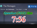 Division2  7:56(ペンタゴン)［チャレンジ 2人］TU12/PS5