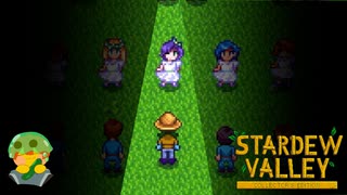 【Stardew Valley】アビゲイル…Shall we dance?　実況プレイ＃129