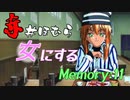 【実況】赤井ほむらを女にするのだ＃11【ときメモ2】