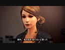【実況】過去に戻っていろいろやり直す【Part.3】