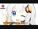 【VOICEROID車載】あかりお姉さんの独り言03『キャリーミー試走+α』