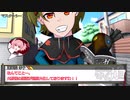 【シノビガミ】肝心なところで出目が腐る奴らのシノビガミ 二話目【実卓リプレイ】