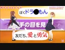憧れのヒーロー対決【ちえりとくらら】