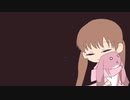【歌うボイスロイド】浴槽とネオンテトラ