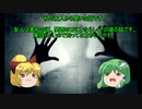 [ゆっくり怪談]洒落怖[クラス写真]