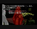 sc^念願の高２→将軍を初プレイ実況　１３９