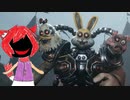 Dark Deception【実況】アニマル狂走編