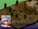 コーエーの西遊記をやってみた・その４８