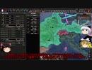 脱初心者したいうp主が往くHoI4フランスゆっくり実況プレイ動画 ＥU結成NG編part3 中道編