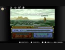 aisssyさんの ファイアーエムブレム 聖戦の系譜【実況プレイ】その151