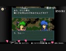 aisssyさんの ファイアーエムブレム 聖戦の系譜【実況プレイ】その152