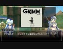 【ゆっくり解説】GRIMM 大神官ちーちゃんのドラマ紹介【part12】