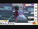 【ポケモン剣盾】S23ひびのポケモン初手サザン絶対選出part5【ドヒドイデ】