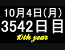 【1日1実績】恋人ダンジョン　#4【Xbox360/XboxOne】