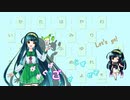 【NEUTRINO】あいうえお―五十音図の歌　＜東北ずん子が歌ってみた＞