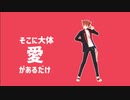 【にじさんじMMD】或心+日生→ノレーフ゜【伏見ガク】