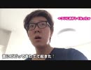 【緊急痴態】まさかの火事！？イクほどシコった時の動画　[hikakin_mania]