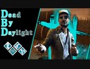 第719回なーさんの「Dead by Daylight」