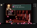 aisssyさんの ファイアーエムブレム 聖戦の系譜【実況プレイ】その155