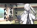 隣人のアリアルさんとミリアルさん　158『トマソン』